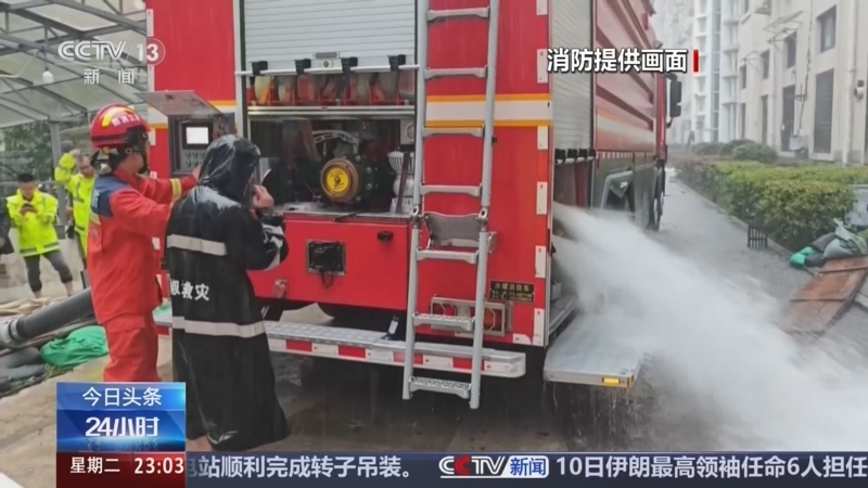 24小时 《24小时》 20260811