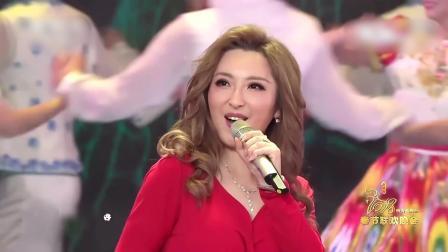 歌舞《中华手拉手》云朵 云飞 曹芙嘉 金美儿 扎西顿珠