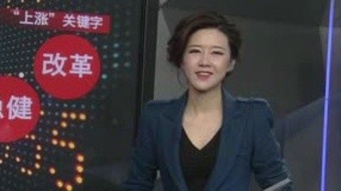 财经夜行线 贾跃亭宣布“超级汽车”计划
