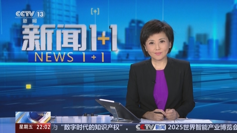 新闻1+1 《新闻1+1》 20250905 体育消费潜力，如何释放？
