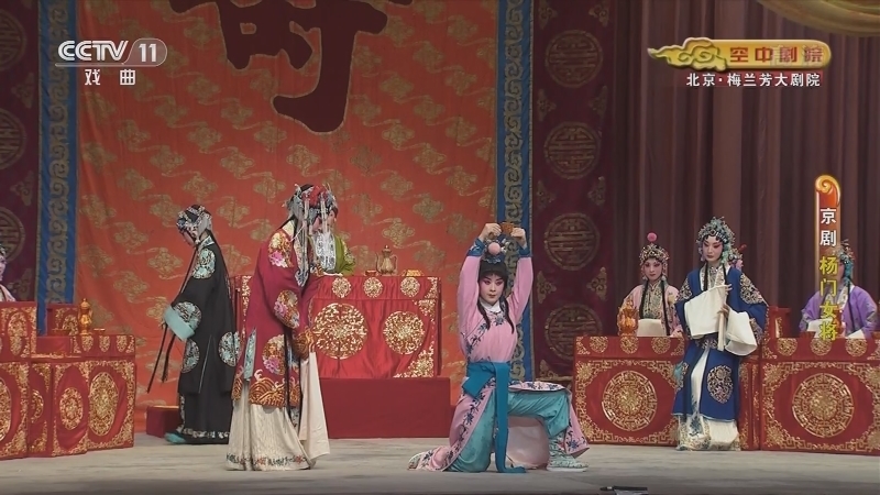 《CCTV空中剧院》 20210908 京剧《杨门女将》