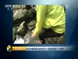 生财有道 《生财有道》 20150921 生态中国系列（乡村行）——好生态富了八湾村