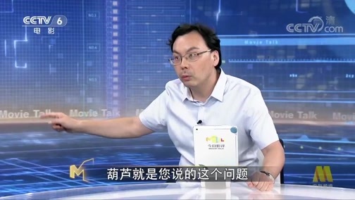 今日影评 《今日影评》 20200709 《送你一朵小红花》能助“高位出道”的易烊千玺再上一个台阶吗？