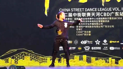 唱罢吹灯 厉害了小哥，90后小哥唯美霹雳舞简直了