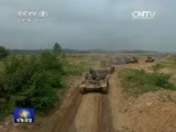 军事报道 《军事报道》 20150807