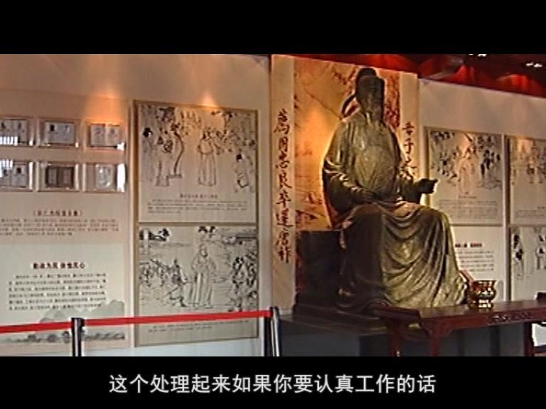 被误读的真相&middot;狄仁杰