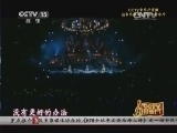CCTV音乐厅 《CCTV音乐厅》 20140815 纵情歌唱系列 S.H.E演唱会