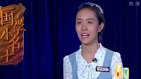 国学小名士 国学小名士 20170824