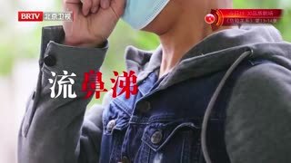 养生堂_20260407_伪装成咳嗽的春季急症