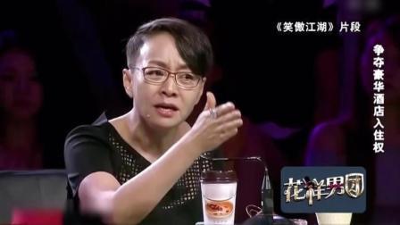 花样男团 郭麒麟秒变农夫推粪车