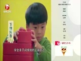 超级育儿师 《超级育儿师》 20161130