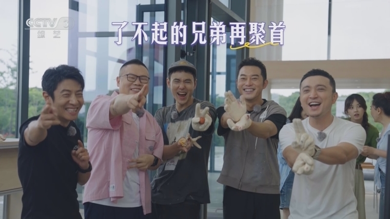 你好时光 《你好时光》 20250726 第四章 挚