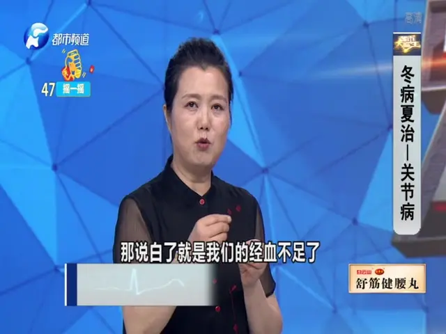 都市大医生 2019 《都市大医生 2019》第106期