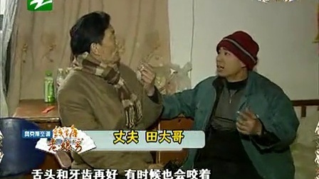 钱塘老娘舅 
