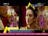 中国电影报道 《中国电影报道》 20160202