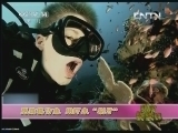 新闻袋袋裤 《新闻袋袋裤》 20131011