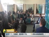 中国财经报道 《中国财经报道》 20180814 16:00