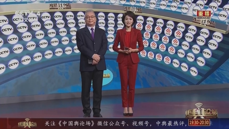 中国舆论场 《中国舆论场》 20230101