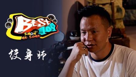 BEST109 2017 从心构建生活 67