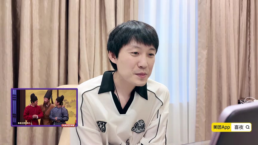喜人奇妙夜 第2季 专门陪你看：马旭东爆笑陪看《夜宴》