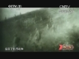 谁是终极英雄 《谁是终极英雄》 20140921 卫士争霸
