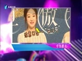 娱乐乐翻天 《娱乐乐翻天》 20160714