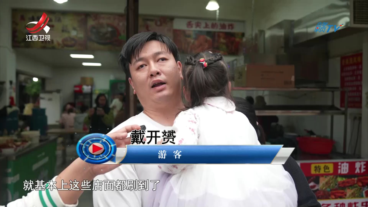 社会传真 老街新生