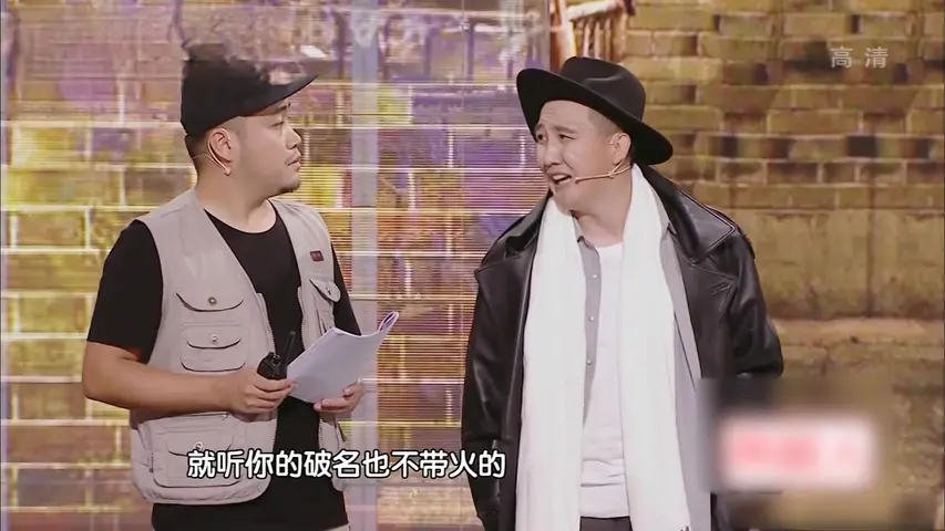 《跨界喜剧王第三季》第20180901期