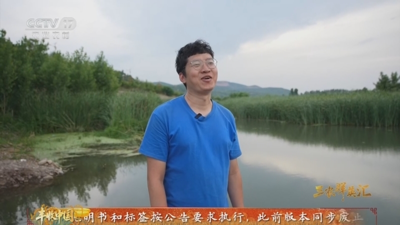 三农群英汇 《三农群英汇》 20260824 一碗炒粸寄乡思