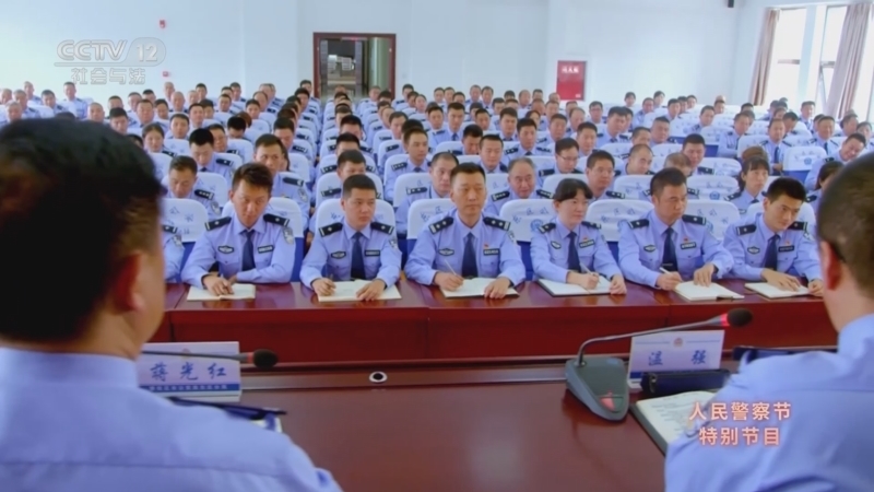 《致敬·公安楷模》 20230110