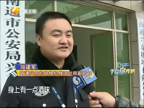 华夏夜表情 《华夏夜表情》 20150120