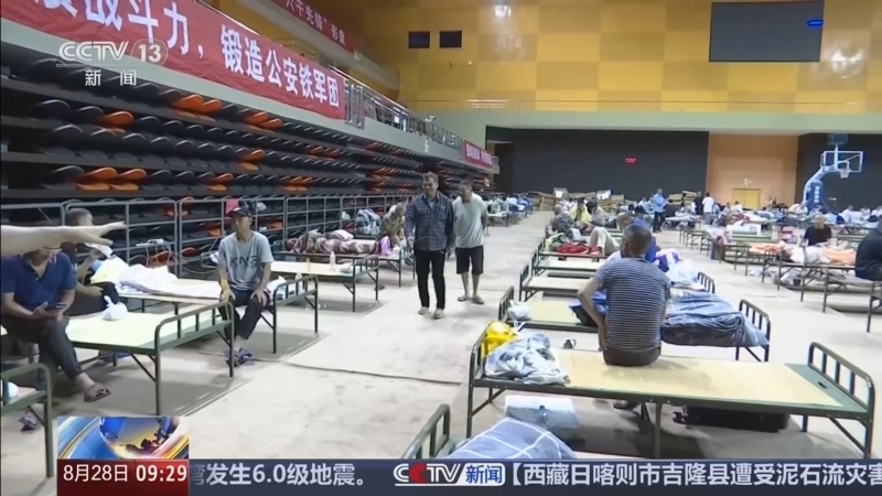 新闻直播间 《新闻直播间》 20260828 09:00