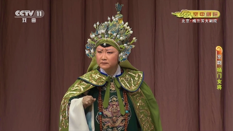 《CCTV空中剧院》 20210414 京剧《杨门女将》 2/2