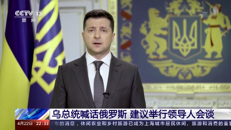 《环球视线》 20210422