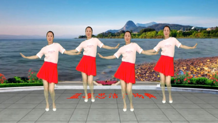 蓝莓思洁广场舞