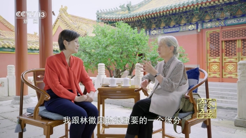 《吾家吾国》 20211004 常沙娜