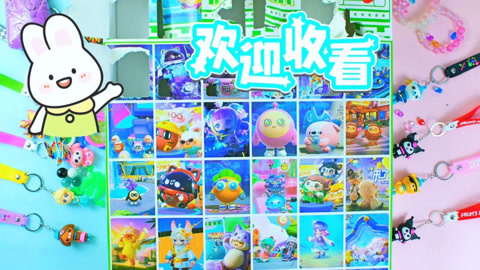 尼可盲盒洞洞乐 蛋仔洞洞乐里开出什么东西