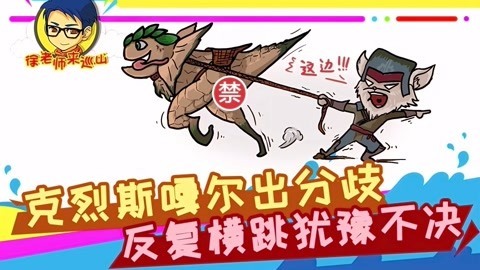 徐老师来巡山（持续更新） 徐老师来巡山255