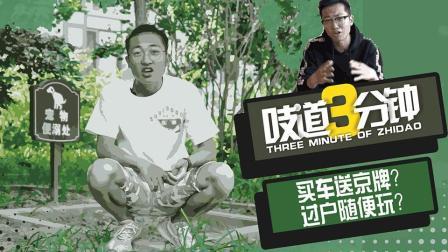 一辆价格随时间上涨的国产5座MPV