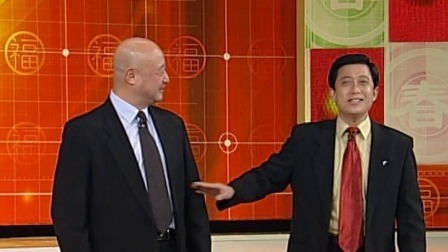 央视2003春晚 陈寒柏王敏《今非昔比》，给我一个这样的富豪朋友