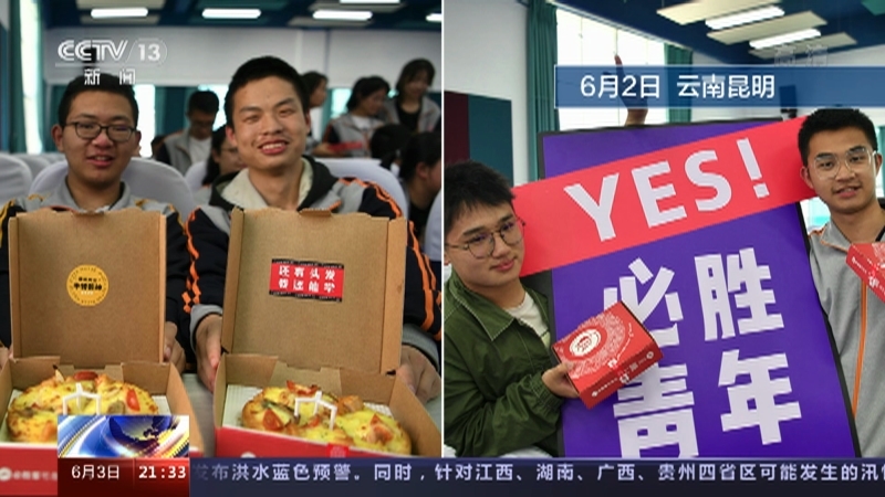 新闻1+1 《新闻1+1》 20220603 疫情下的第三年高考，准备如何？