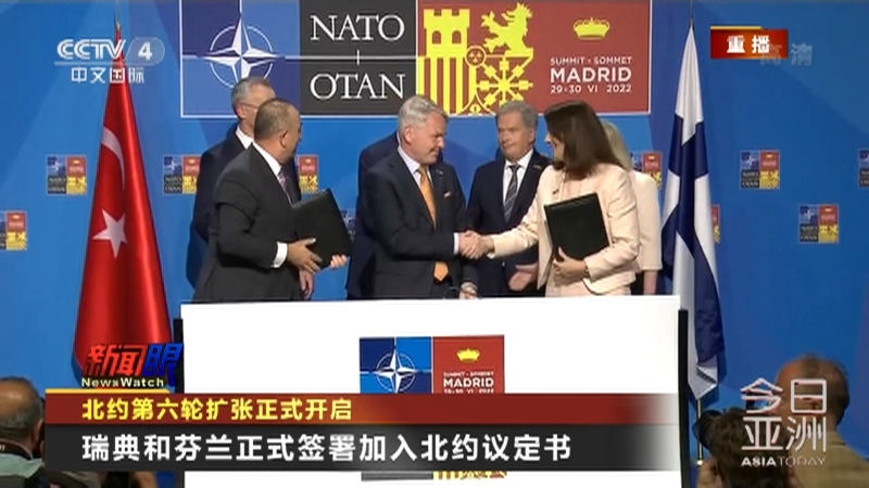 今日亚洲 《今日亚洲》 20220705