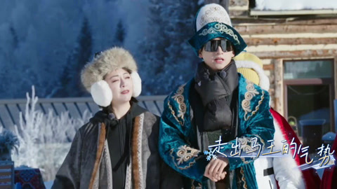 大美云杉齐赛马 姚琛鸡蛋颠锅获好评