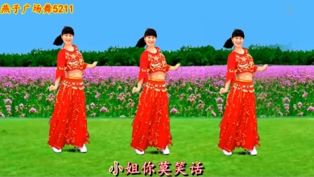 幽默搞笑歌曲《小姐请留步》简单几步，越跳越美