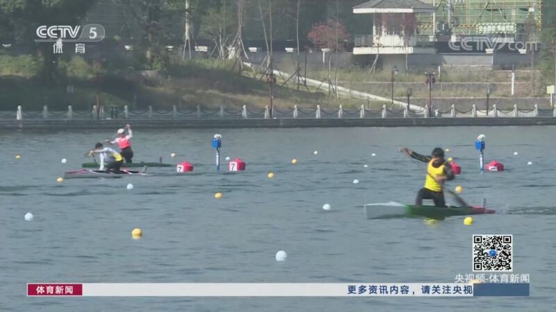 体育新闻 [体育新闻]完整版 20201110