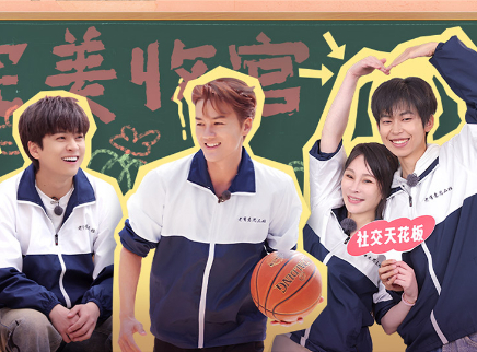 第10期：武艺重返校园