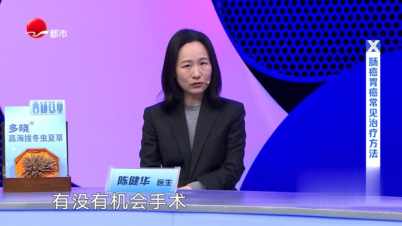 X诊所. “肠”享活力 “胃”来越好