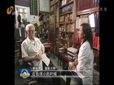 山东新闻联播 《山东新闻联播》 20160611