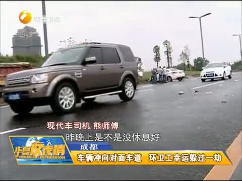 华夏夜表情 《华夏夜表情》 20150627