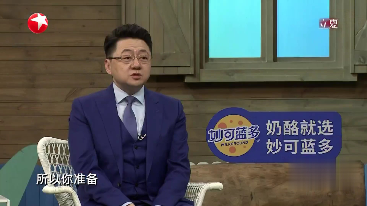 潮童天下 小小理财家